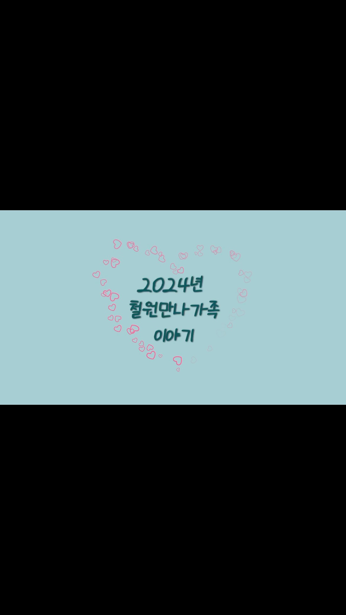 인스타그램 피드