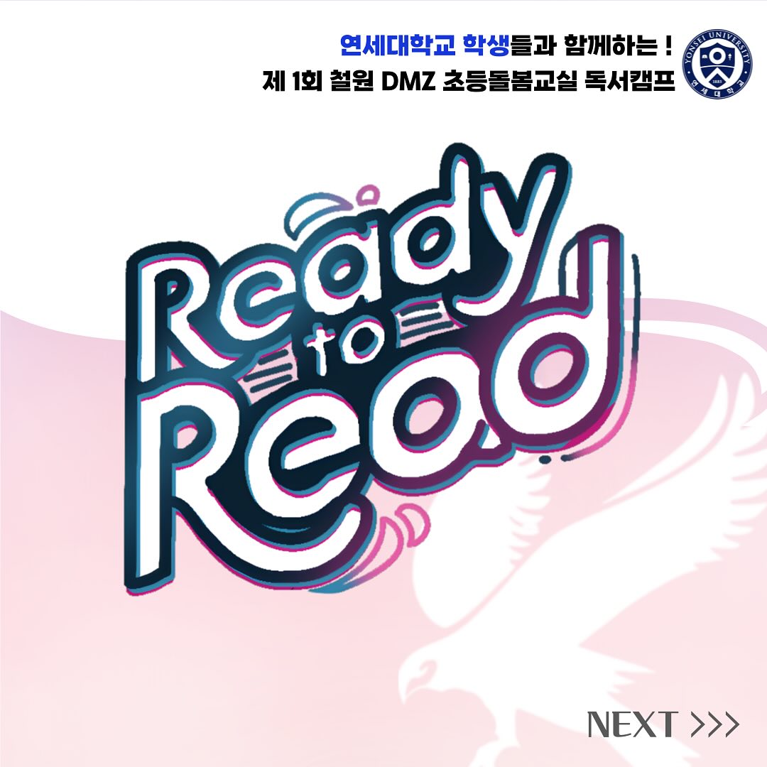 인스타그램 피드